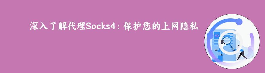 大数据爬虫